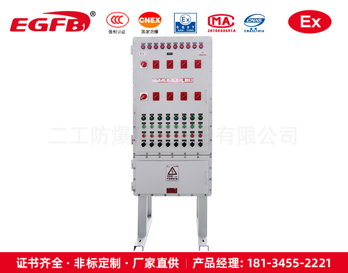 交通信號(hào)燈防爆控制箱